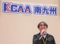 牟田会場長が感謝の言葉を述べた