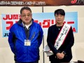 千﨑理事長（左）と小林流通委員長
