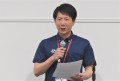 イベントの説明を行う中矢室長