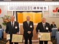 役員３０年表彰