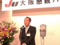 懇親会あいさつに立つ高江洌流通委員長
