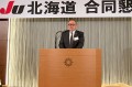 あいさつに立つ高橋会長