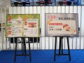 取引に応じた賞品が用意された