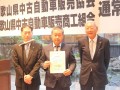 優秀成績を収めた販売店を表彰