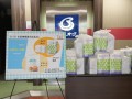感謝の景品が用意された