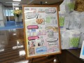 感謝の景品が用意された