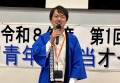 セリ終了後に篠原部会長が謝辞を述べた