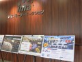 会員の声をもとにさまざまな取り組みを進めるＩＭＡ九州会場