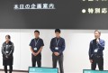登壇するMIRIVE愛知スタッフ