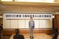 会場をけん引する堀会場長