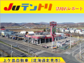 広大な立地の店舗全景