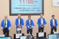 登壇するJU富山執行部