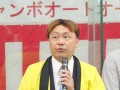 あいさつに立つ大和理事長