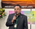 千﨑理事長が組合設立50周年を迎え感謝の言葉を述べた