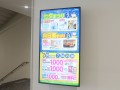 イベント内容