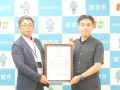 寄贈式で記念撮影　吉田会場長（左）石井市長（右）