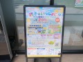 「カロひめフェス」を定期開催