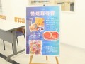特選（プレミアムセレクション）取引賞