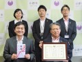 小郡市役所で贈呈式が開かれた