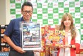 取引台数に応じて豪華賞品を進呈