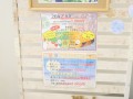 ９月のオークションスケジュール