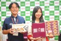 取引台数に応じて豪華賞品を進呈