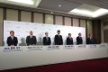 自工会の会長、副会長らが記者会見に登壇