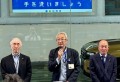 あいさつに立つ鎌田理事長