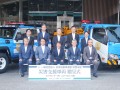 寄贈式出席者で記念撮影