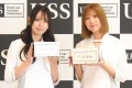 取引１台賞で「ＰＵＰＰＹシュークリーム４種セット」を進呈