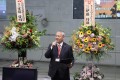 セレモニーで挨拶する近藤理事長