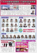 13周年記念イベント広告