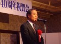 KCAAグループ大峰高社長が祝辞