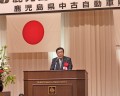 自由民主党経理局長・鹿児島県連会長・森山裕衆議院議員（ＪＵ鹿児島会員）