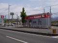 ラビット甲府バイパス店