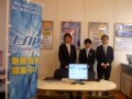 ＬＡＡ四国会場説明ブース（左から高橋和也さん、杉田公治さん、花田卓也さん）