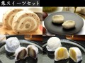 ２０１２年秋の新栗を使った栗きんとんほか栗づくしの賞品