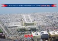 今年３月に過去最高の出品１万２,８０５台を記録