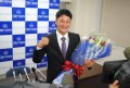 満面の笑みで記者会見にのぞむ井上氏