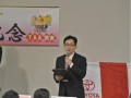 セレモニー進行を務める森田新会場長