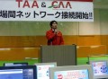 セレモニーで挨拶に立つ郷原グループリーダー