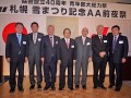 左から鈴木副社長（ＪＵＣ）・問谷理事長（ＪＵ札幌）・喜多社長（ＪＵＣ）・近藤会長（北日本自動車共販）・澤田会長（ＪＵ中販連）・原田会長（ＪＵ北海道）・川村理事長（ＪＵ福島）