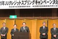 壇上で挨拶に立つ沼尾理事長