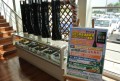 抽選で当たる５月３開催連続来場スタンプラリー豪華賞品