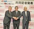 握手を交わすＪＵコーポレーション喜多俊夫社長・ＡＩＲジャパン丹野司会長・ＪＵ中販連澤田稔会長