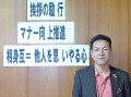 商組の「可視化」を実現した黒木嘉興会長・理事長