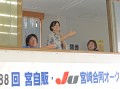 藤崎さんが行うＪＵ宮崎ＡＡの手競り光景