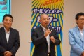 ＪＵ東京金子昇理事長の挨拶