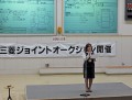 MAA九州・５地区合同ジョイントＡＡで謝辞を述べるＪＵ福岡・浜田久美営業部長