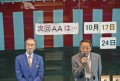 支部を代表し挨拶に立つ高橋第４支部長（右）